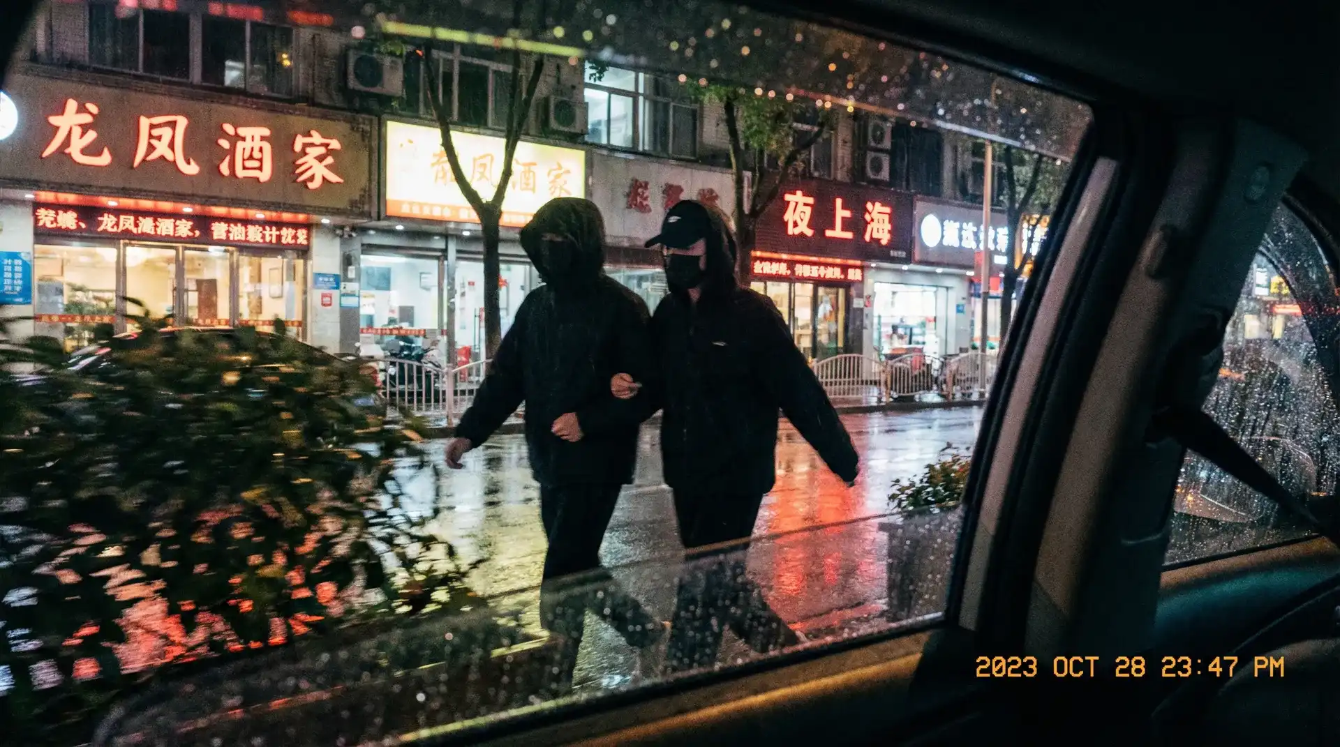 18游戏 - 顶流明星深夜密会现场抓拍照片